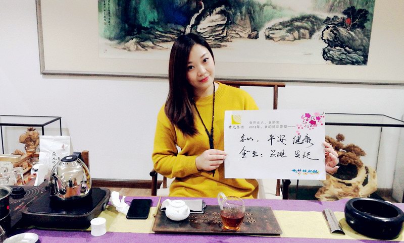 夢想起航｜”2019我的新年愿望“精選