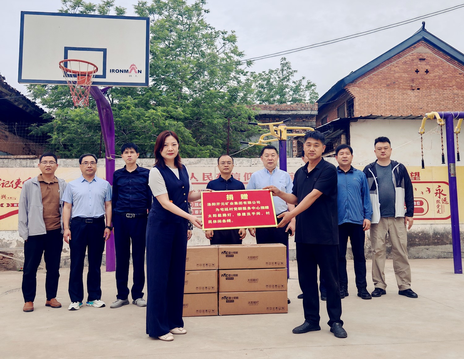 暖心行動！開元集團(tuán)捐資助力宅延村基礎(chǔ)設(shè)施升級