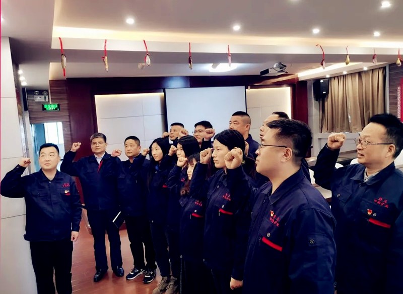 中科礦業(yè)全體黨員集中學(xué)習(xí)黨的二十大會議精神