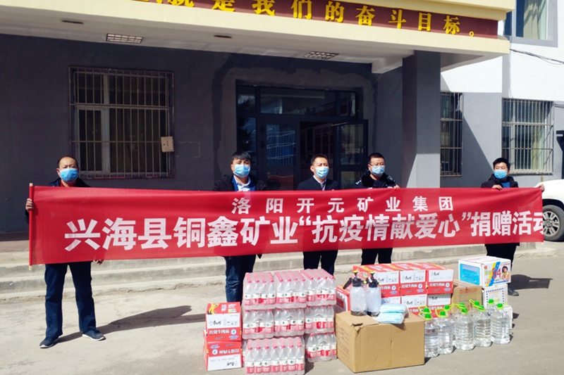 抗疫情  獻愛心